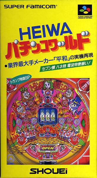 Caratula de Heiwa Pachinko World (Japonés) para Super Nintendo