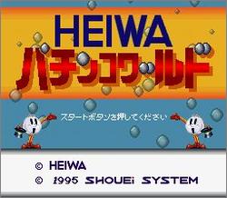 Pantallazo de Heiwa Pachinko World (Japonés) para Super Nintendo