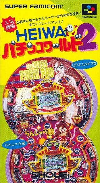 Caratula de Heiwa Pachinko World 2 (Japonés) para Super Nintendo