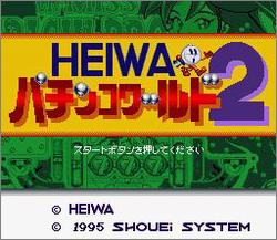 Pantallazo de Heiwa Pachinko World 2 (Japonés) para Super Nintendo