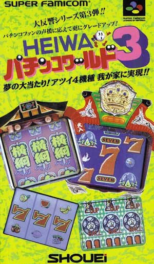 Caratula de Heiwa Pachinko World 3 (Japonés) para Super Nintendo