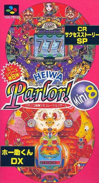 Caratula de Heiwa Parlor! Mini 8 Pachinko Jikki Simulation (Japonés) para Super Nintendo