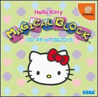 Caratula de Hello Kitty: Magical Blocks para Dreamcast