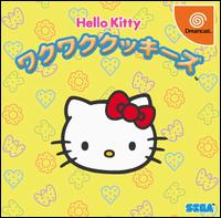 Caratula de Hello Kitty\'s Waku Waku Cookies para Dreamcast