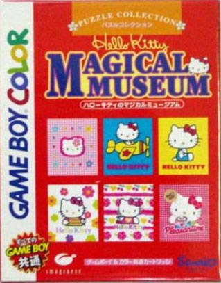 Caratula de Hello Kitty Magical Museum (Japonés) para Game Boy Color
