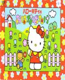 Caratula nº 249293 de Hello Kitty no Hanabatake (498 x 320)