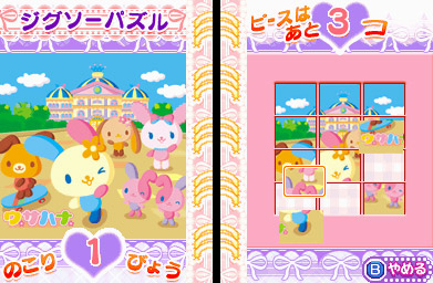 Pantallazo de Hello Kitty no Oshare Party Sanryo Character Zukan DS (Japonés) para Nintendo DS