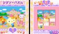 Pantallazo nº 119878 de Hello Kitty no Oshare Party Sanryo Character Zukan DS (Japonés) (391 x 256)