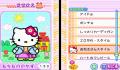 Pantallazo nº 119879 de Hello Kitty no Oshare Party Sanryo Character Zukan DS (Japonés) (391 x 256)