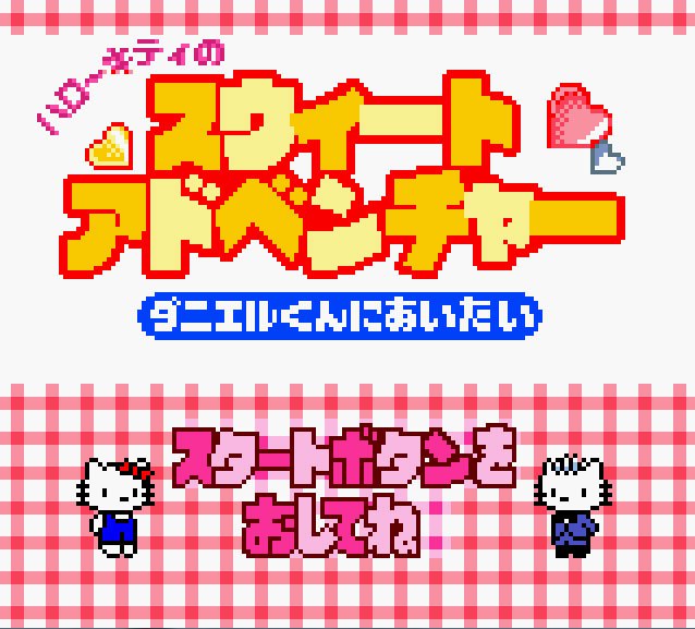 Pantallazo de Hello Kitty no Sweet Adventure: Daniel Kun ni Aitai para Game Boy Color