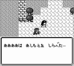 Pantallazo de Heracles No Eikou: The Snap-Story para Game Boy