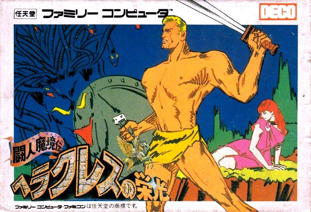 Caratula de Heracles no Eikou: Toujin Makyouden para Nintendo (NES)