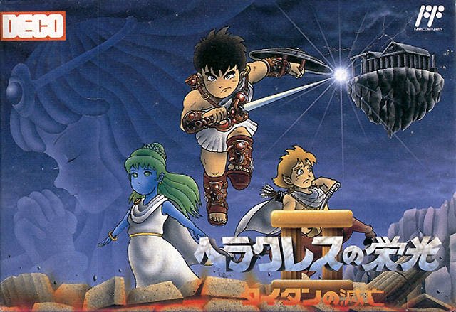 Caratula de Heracles no Eikou II: Titan no Metsubou para Nintendo (NES)