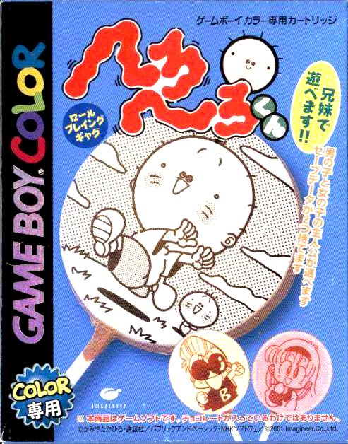 Caratula de Hero Hero Kun para Game Boy Color