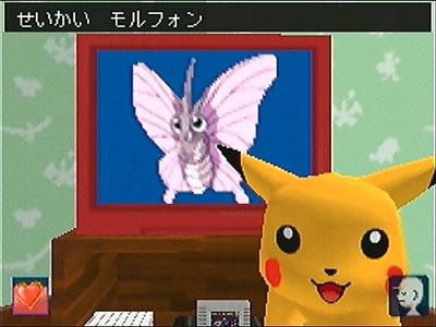 Pantallazo de Hey You, Pikachu! para Nintendo 64