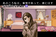 Pantallazo de Higanbana (Japonés) para Game Boy Advance
