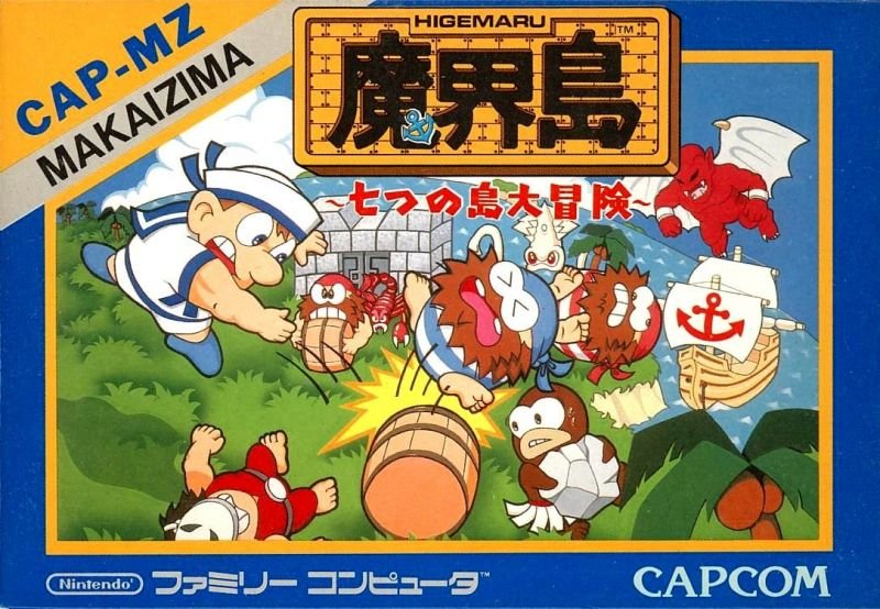 Caratula de Higemaru Makaijima para Nintendo (NES)