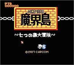 Pantallazo de Higemaru Makaijima para Nintendo (NES)