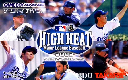 Caratula de High Heat Major League Baseball 2003 (Japonés) para Game Boy Advance