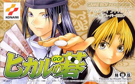Caratula de Hikaru no Go (Japonés) para Game Boy Advance
