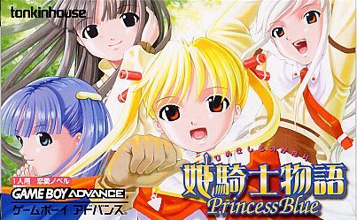 Caratula de Hime Kishi Monogatari - Princess Blue (Japonés) para Game Boy Advance