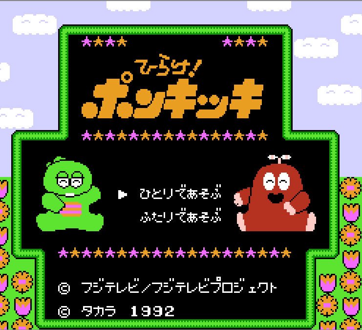 Pantallazo de Hirake! Ponkikki para Nintendo (NES)