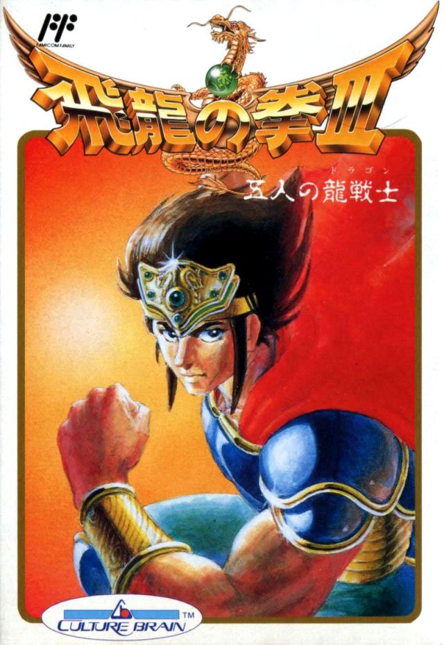 Caratula de Hiryu No Ken III para Nintendo (NES)