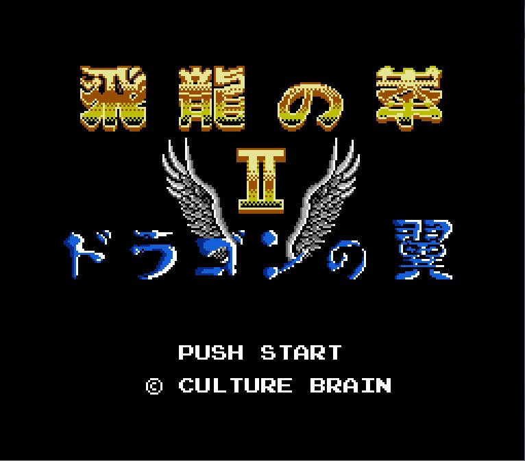 Pantallazo de Hiryu no Ken II: Dragon no Tsubasa para Nintendo (NES)