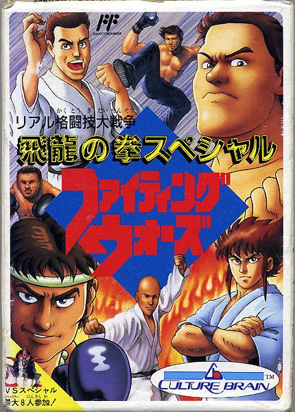 Caratula de Hiryu no Ken Special: Fighting Wars para Nintendo (NES)