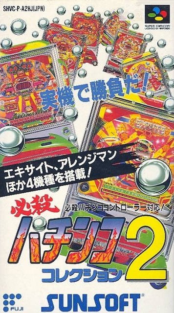 Caratula de Hissatsu Pachinko Collection 2 (Japonés) para Super Nintendo