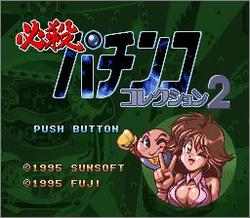 Pantallazo de Hissatsu Pachinko Collection 2 (Japonés) para Super Nintendo