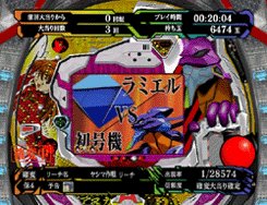 Pantallazo de Hisshô Pachinko Kôryaku Vol.1 CR Shinseiki Evangelion (Japonés) para PlayStation 2