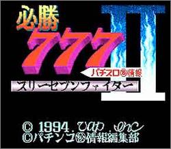Pantallazo de Hisyou 777 Fighter 2: Pachi-Slot Eiyu Maruhi Jyoho (Japonés) para Super Nintendo