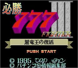 Pantallazo de Hisyou 777 Fighter III: Kokuryu Ou no Fukkatsu (Japonés) para Super Nintendo