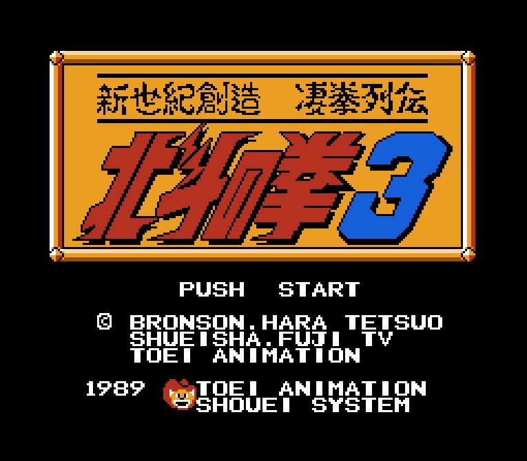 Pantallazo de Hokuto no Ken 3: Shinseiki Souzou Seiken Retsuden para Nintendo (NES)