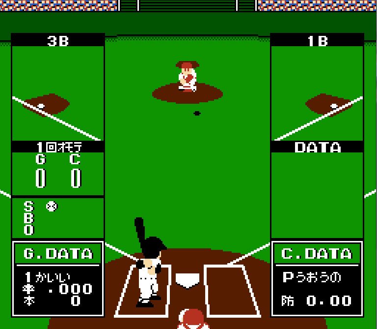 Pantallazo de Home Run Night '90: The Pennant League para Nintendo (NES)