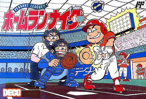 Caratula de Home Run Nighter: Pennant League!! para Nintendo (NES)