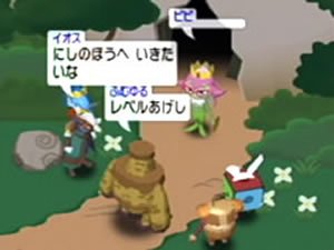 Pantallazo de Homeland (Japonés) para GameCube