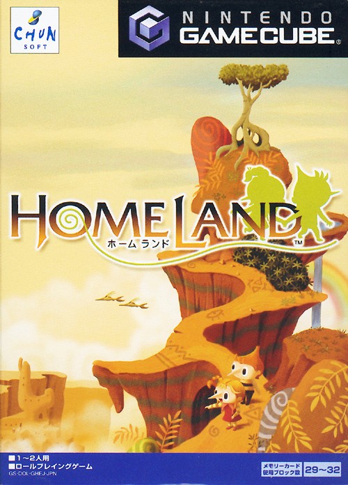 Caratula de Homeland (Japonés) para GameCube
