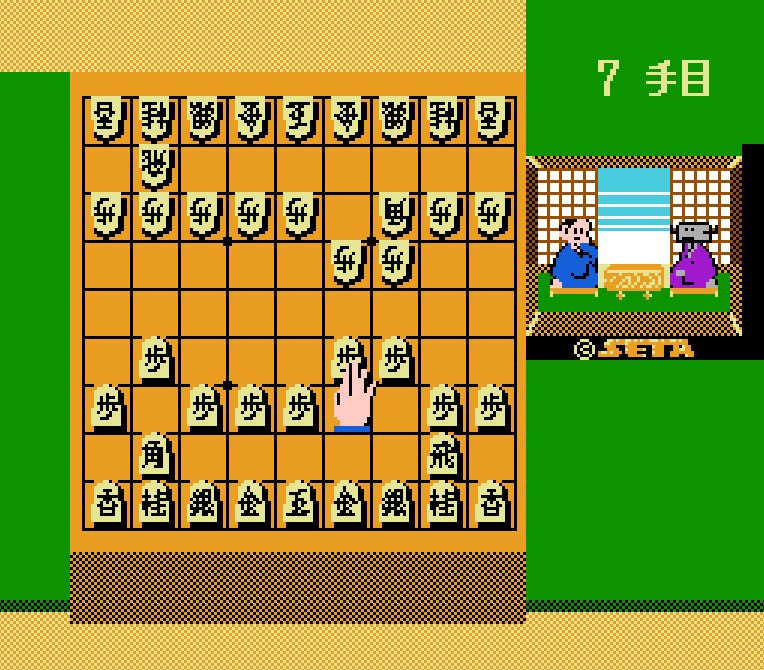 Pantallazo de Hon Shogi: Naitou Kudan Shogi Hiden para Nintendo (NES)