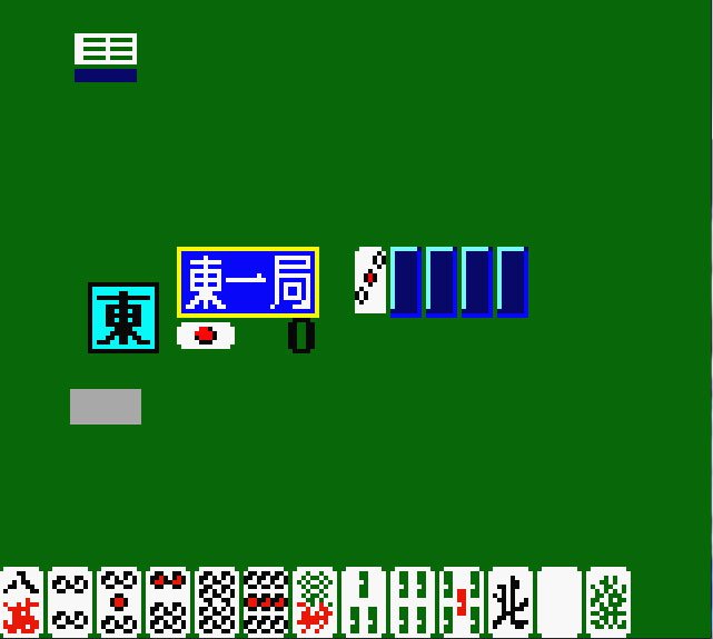 Pantallazo de Honkaku Yojin Uchi Mahjong: Mahjong Ou para Game Boy Color