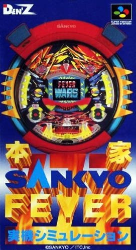 Caratula de Honke Sankyo Fever: Jikkyo Simulation (Japonés) para Super Nintendo