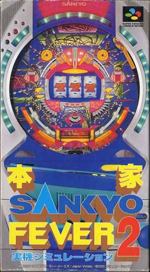 Caratula de Honke Sankyo Fever: Jikkyo Simulation 2 (Japonés) para Super Nintendo