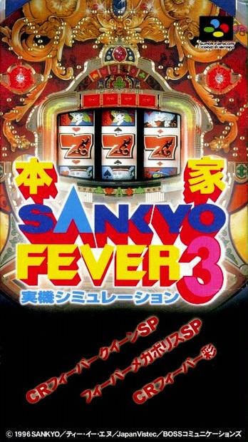 Caratula de Honke Sankyo Fever: Jikkyo Simulation 3 (Japonés) para Super Nintendo