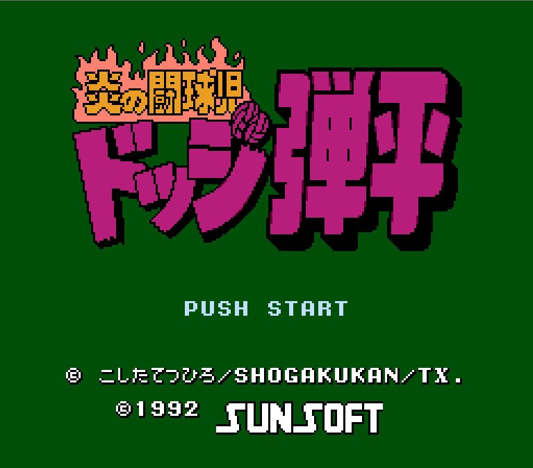 Pantallazo de Honoo no Doukyuuji: Dodge Danpei para Nintendo (NES)