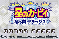 Pantallazo de Hoshi no Kirby - Yume no Izumi Deluxe (Japonés) para Game Boy Advance