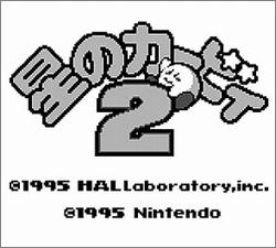 Pantallazo de Hoshi no Kirby 2 para Game Boy
