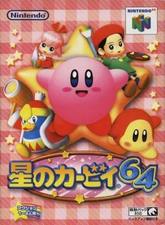 Caratula de Hoshi no Kirby 64 para Nintendo 64