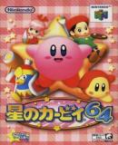 Carátula de Hoshi no Kirby 64