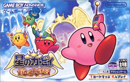 Caratula de Hoshi no Kirby Kagami no Daimeikyuu (Japonés) para Game Boy Advance
